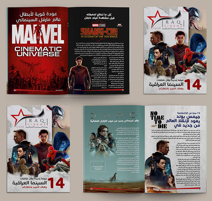 Iraqi Cinema Magazine Mockup